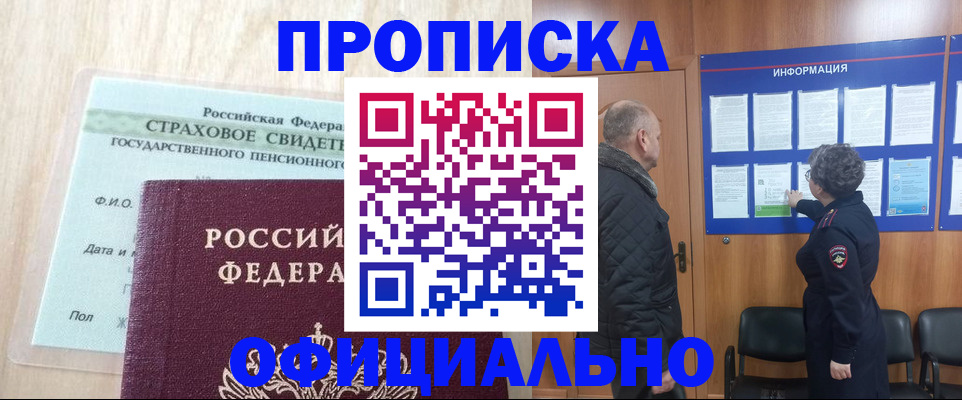 регистрация для школы в Самаре