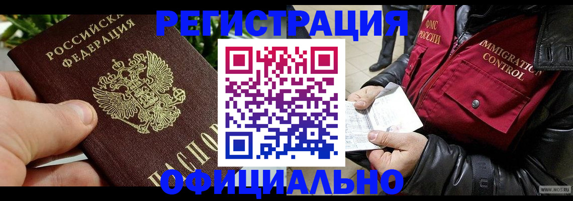 пропишу в квартире в Самаре